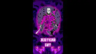 Как Сделать Жесткий Бит Как у MAYOT и SEEMEE? #shorts #beatmaker #flstudio