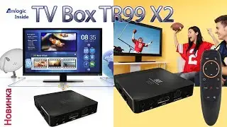 Новинка TV Box Transpeed TR99 X2 хорошая модель с Air Mouse Unboxing