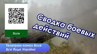 Фавориты Путина, наступление на Торецк и украинские контрудары