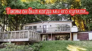 Как выглядит наш дом сейчас🤔🏡