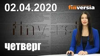 ВВП Италии теряет 3-6%. Нефтяные компании сокращают расходы. Банк Англии: не платите дивиденды