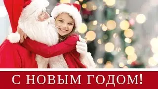 ЭТО НОВЫЙ ГОД ❉ Новогодние песни для детей