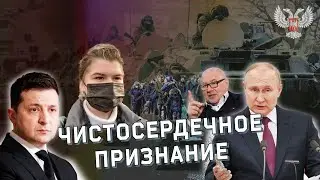 Признание ЛДНР: что там происходит сейчас, о чем говорят беженцы и чего нам ждать дальше?