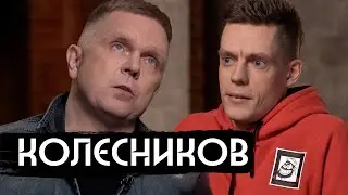 Андрей Колесников — летописец Путина / Putins Chronicler