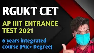 AP IIIT Admission 2021| AP IIIT Entrance Test 2021| AP IIIT Notification 2021|RGUKT CET 2021|AP IIIT