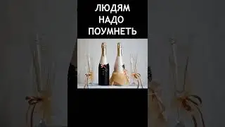 У 99,9% людей большие проблемы с логикой #логика #факты #цитаты #short #shorts #shortvideo