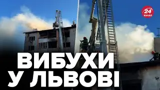 ⚡️По Львову ВНОЧІ ВДАРИЛИ ракетами / СТРАШНІ КАДРИ наслідків