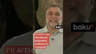 Мила Йовович, Эми Шумер и еще более 100 активистов выступили с обвинениями против агентства Edelman