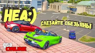 КОШКИ МЫШКИ НА РАНДОМНЫХ МАШИНАХ В GTA 5 ONLINE ДОГОНЯЛКИ !