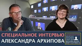 Конспирология – это уже новая идеология | Проект Сергея Медведева