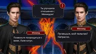 🔥Свидание с Мехмедом Хорошие 🆚 Плохие Отношения - ДИЛ 2 сезон 7 серия- Клуб Романтики