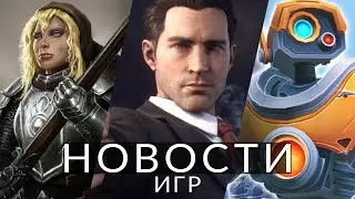 Новости игр! Mafia 4, Pillars of Eternity 3, Foundry, Twisted Tower, Alan Wake 2, XDefiant, PayDay 3