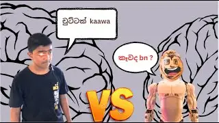 මම හැදුවා මගෙන් කෑවද? කියල අහන Robot කෙනෙක් | I made my own robot to ask 