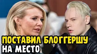 SHAMAN Влепил Хлесткую Пощечину Ксении Собчак! Певец Заявил, Что Не Желает Идти К Ней На Интервью!