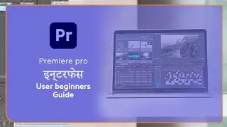 Premiere pro basic User interface & Experiences | premiere cc2023 | Video Editing Basic