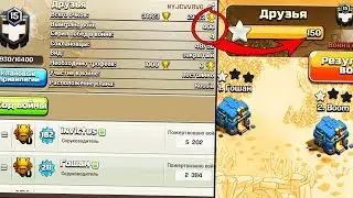 400 ПОБЕД В КЛАНОВОЙ ВОЙНЕ! ФУЛЛ ПРОТИВ РАШЕРОВ ! CLASH OF CLANS