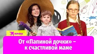 Семейное счастье Лизы Арзамасовой