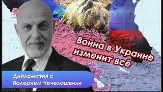 Кремль мечтает о мести всем странам Южного Кавказа и планирует её