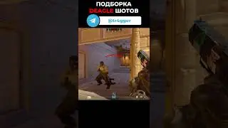 Подборка Deagle шотов #tr4gger #csgo #cs2 #cs2clips #cs2funnymoments #cs2clutch #cs2highlights