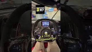 Единственный в мире гиперкар Koenigsegg сгорел 🔥