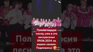 #duet #germany #2024 #event #chorwir #топ