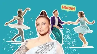 СЪЁМКИ ПЯТОГО СЕЗОНА "БОЛЬШИЕ И МАЛЕНЬКИЕ"