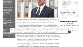 Игорь Кабец о стратегии развития города