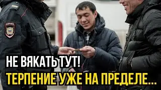 Мигранты захватывают города, устанавливают свои порядки и РВУТСЯ ВО ВЛАСТЬ!