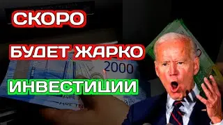 Акции летят в пропасть? МТС дивиденды 2023