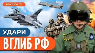 РОЗГОРТАННЯ ВІЙСЬКОВОГО ВИРОБНИЦТВА. Нищівні удари по стратегічних обєктах росії