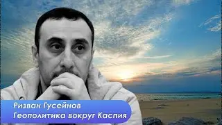 Что случилось в Дербенте и  причем тут Новая Хазария