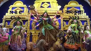 N B C Club Badkulla. #durgapuja #NBC #badkulla #viralvideo #puja #maa #durga #indianfestival #nadia