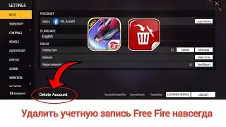 Как удалить аккаунт Free Fire навсегда (2024) | Удалить аккаунт Garena Free Fire