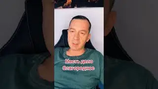 Свободный человек