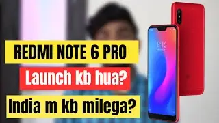 Redmi Note 6 Pro launch Kab hua?😂 | India m kab Launch hoga Redmi note 6 Pro🤔