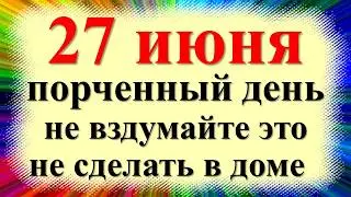 27 июня народный праздник день Елисея Гречкосея, Елесеев день. Что нельзя делать. Приметы, традиции