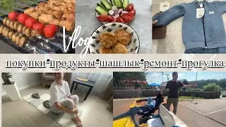 VLOG: За ПРОДУКТАМИ/Исправляю ОСАНКУ/залили ПОЛЫ/МАКС в парке/Шашлыки