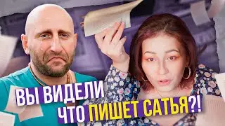 КАК ЭТО ВЫПУСТИЛИ В ПЕЧАТЬ И ПОЧЕМУ ВООБЩЕ КОМУ-ТО НУЖЕН САТЬЯ ДАС?!