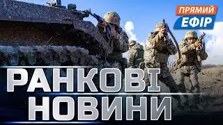 Трагедія у Дніпрі: пошукові роботи тривають❗Яд*рні ПОГРОЗИ путіна❗️З полону повернули ще 10 людей