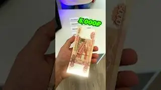 Я Дам 5,000₽, если Скажешь Цену ПК