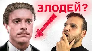 Васил Левски: Герой или Злодей?