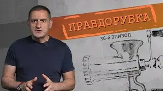 Когда сменится власть в Кремле?