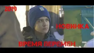 Казахстанский фильм от создателей Шаг ВРЕМЯ ПЕРЕМЕН (фильм Владимира Миронова и Юлиана Савицкого)