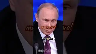 Бухой Журналист У Путина?! интервью Путина с Журналистом о России! #интервью #путин #россия