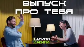 Это точно не про меня! (Но оказалось еще как про Тебя)). О моментах, когда понимаешь, что повзрослел