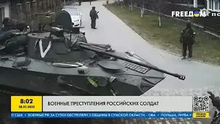 Военные преступления российских солдат