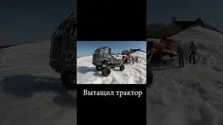 Нашли ТРАКТОР и вытащили с помощью грузовика VOLVO 4x4  #4x4 #rccars #offroad