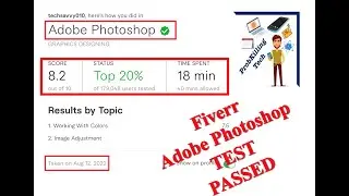 Fiverr Adobe Photoshop test passed 2022|Fiverr Adobe Photoshop test online|top 20% fiverr test pass