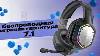 БЕСПРОВОДНАЯ ИГРОВАЯ ГАРНИТУРА с 7.1 ЗВУКОМ И ШУМОПОДАВЛЕНИЕМ МИКРОФОНА - Обзор EKSA E1000 WT