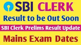 SBI Clerk Prelims Result to be Out Soon || Sbi Clerk Mains Exam Dates